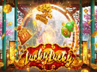 Rock Vegas